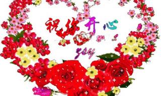 庆祝三八妇女节图片 庆祝三八妇女节图片