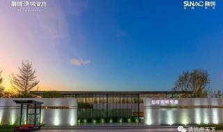 清远盛兴中英文学校 清远盛兴中英文学校