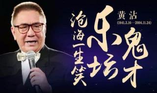 上海滩搞笑版歌词 上海滩搞笑版歌词