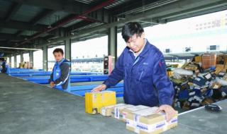 中通快递怎么查