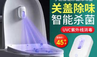 紫外线空气消毒器 紫外线空气消毒器